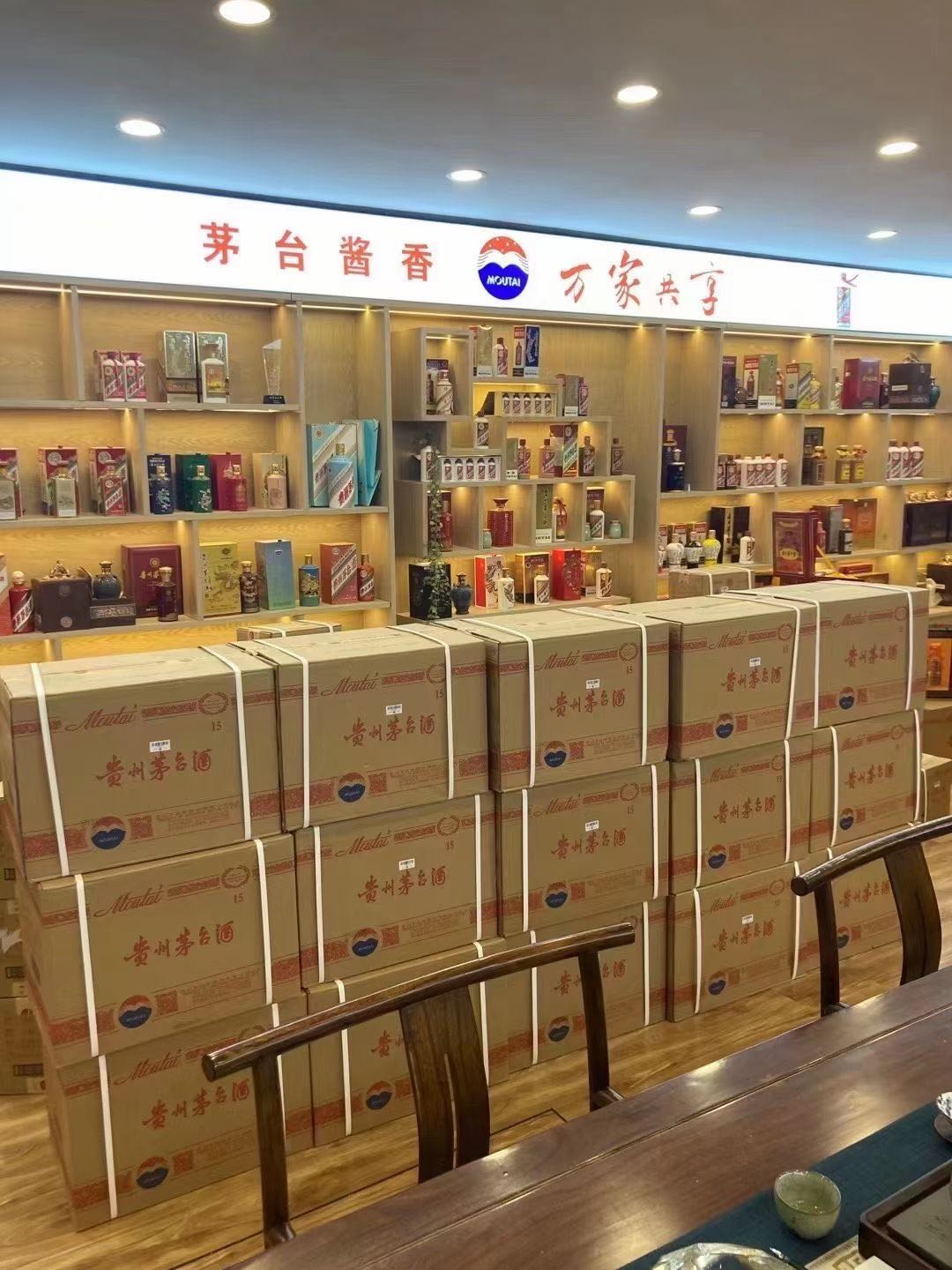 隆阳临沂郯城15年茅台酒礼盒回收多少钱哪里回收(附近上门回收茅台酒）?