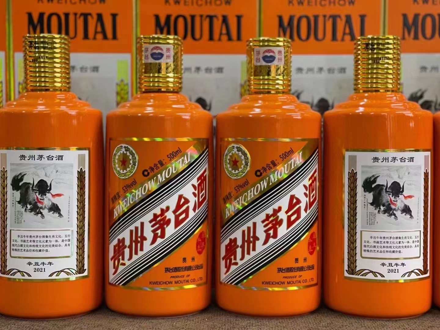 隆阳德州齐河回收50年陈年茅台酒价格哪里回收(附近上门回收茅台酒）?